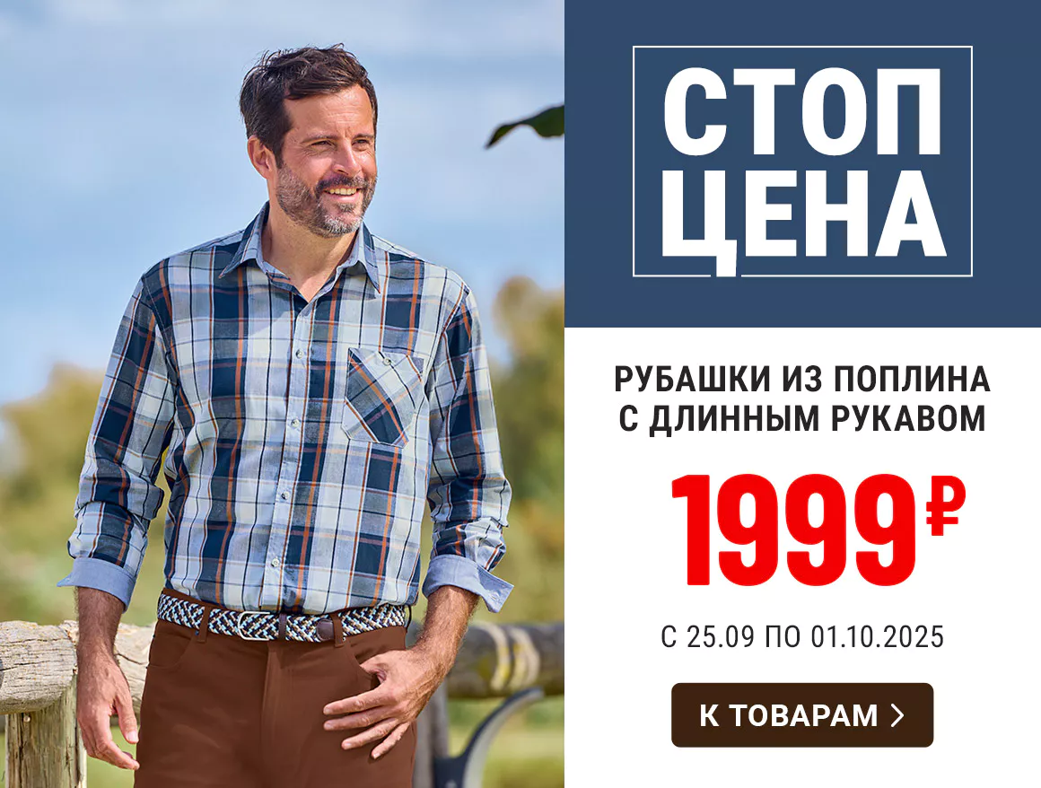 Shirts_1999