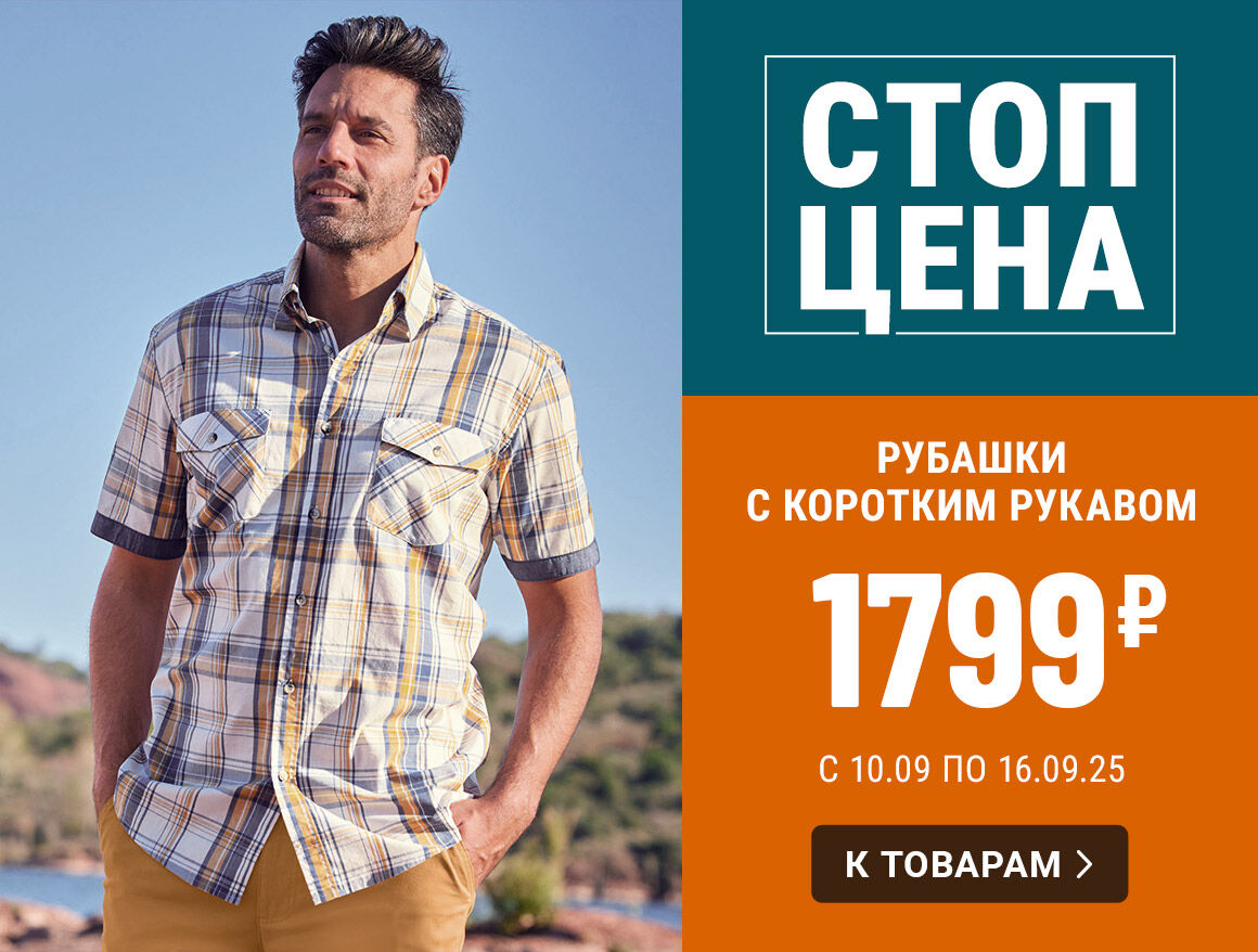 Shirts1799