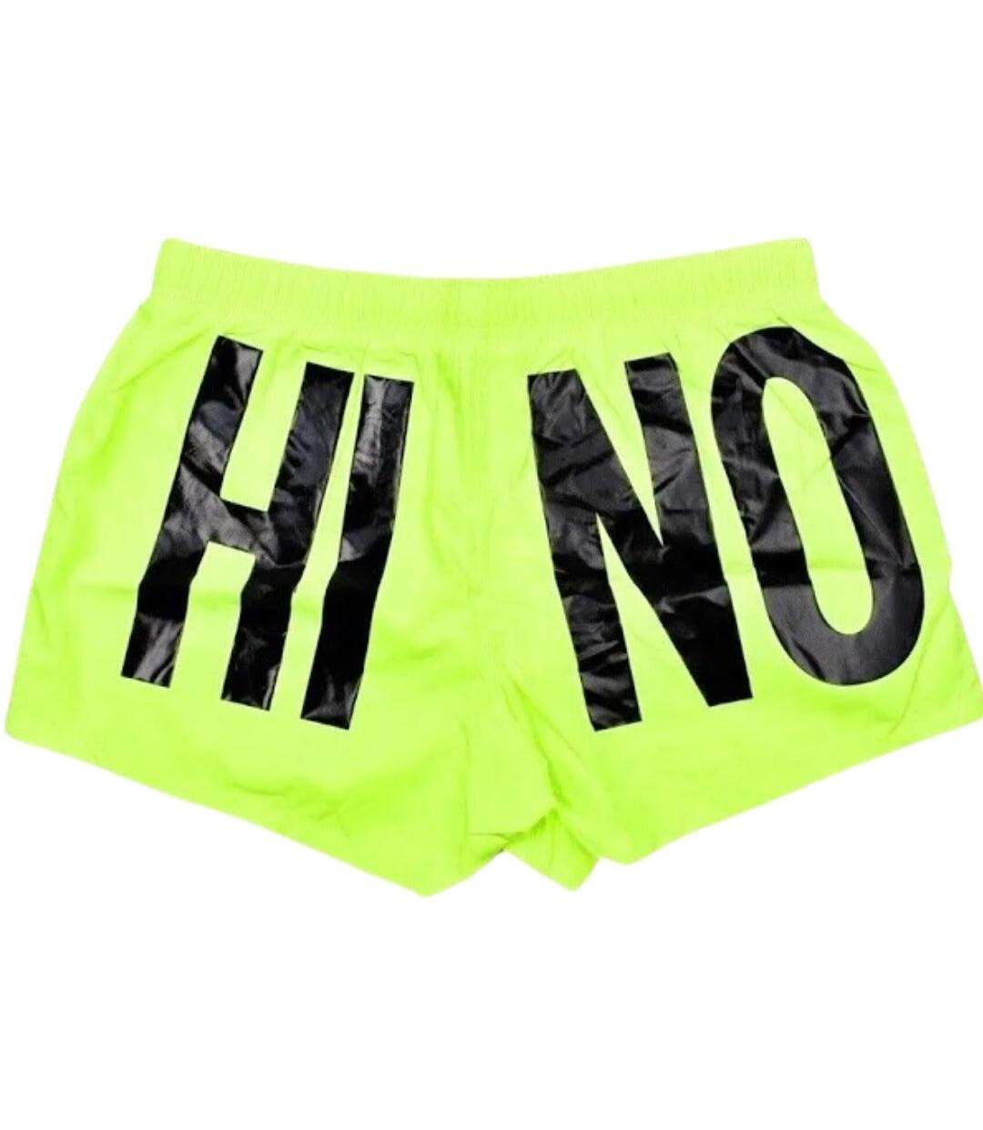 Short De Bain Motif Logo Homme Jaune Moschino-1