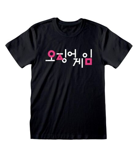Squid Game Unisex Adult Korean Logo T-Shirt (Black) - UTHE738