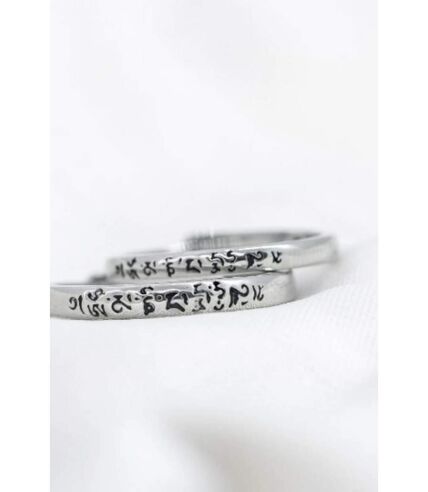 Tibetan Buddhism Prayer Matching Couple Promise Ring Set