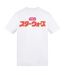 T-shirt Motif/style Logo Japonais Adulte Beige Star Wars-2
