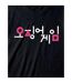 Squid Game Unisex Adult Korean Logo T-Shirt (Black) - UTHE738