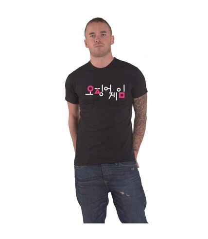Squid Game - T-shirt - Adulte (Noir) - UTHE738