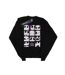 Disney Sweatshirt Square Nightmare Before Christmas Many Faces Of Jack Femme/Ladies (Noir) - UTBI31684-1