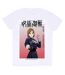 Jujutsu Kaisen - T-shirt - Adulte (Blanc) - UTHE1660-1