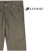 AXXANO AE1150K — Pantalon droit kaki : confort naturel et coupe classique-4