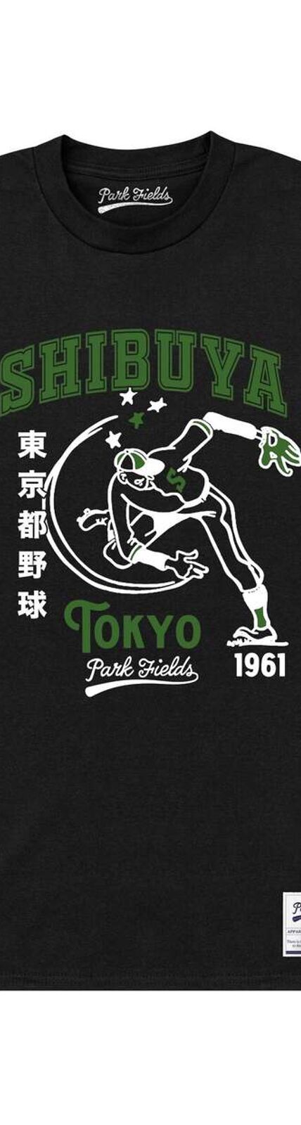 Park Fields - T-shirt SHIBUYA - Adulte (Noir) - UTPN446