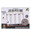 Jeu du Baccalauréat 50 Feuilles 29cm Gris & Blanc-3