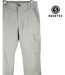 SEDETEX KH281 — Pantalon sportswear beige : confort et robustesse au quotidien-4