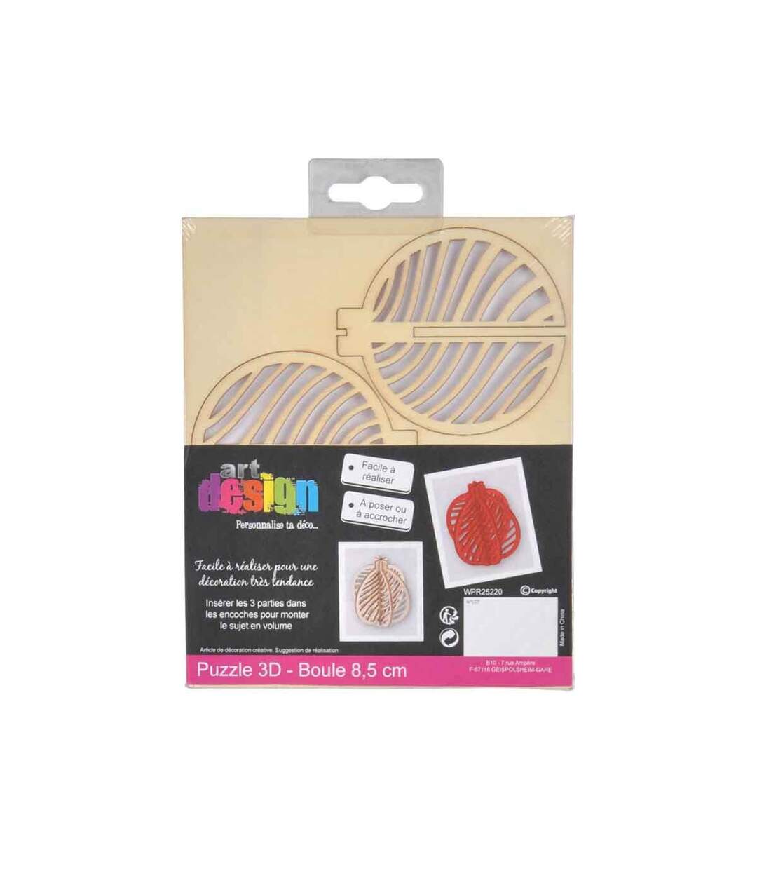 Puzzle 3D à Personnaliser Boule de Noël 8cm Naturel-3