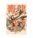 Ilustrata - Poster DRAGON SUSHI (Orange / Bleu / Vert) (91,5 cm x 61 cm) - UTPM6961