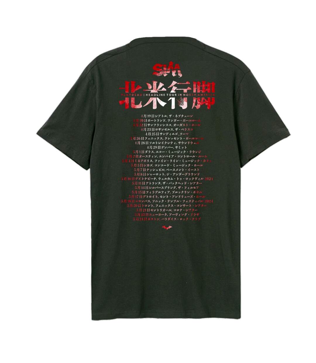 T-shirt Sim Samuria Mask Adulte Charbon Amplified-2
