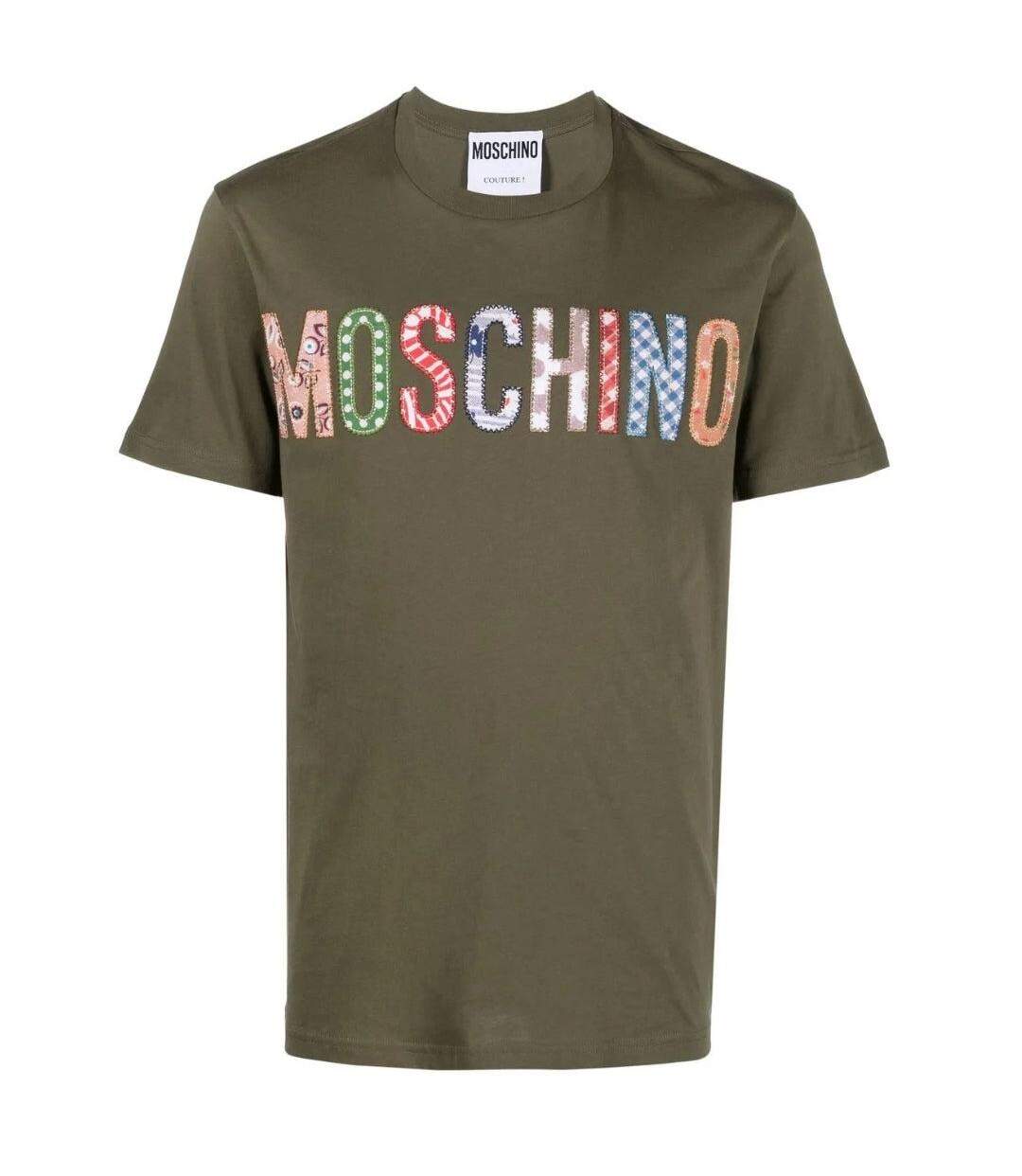 Mens Embroidered Logo T-shirt Green Moschino-1
