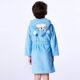 Peignoir enfant-5